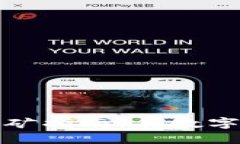 迈阿币钱包区块链挖矿指南：在数字货币领域的