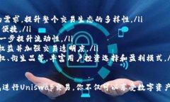    如何通过TP钱包进入Un