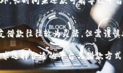 baioti如何有效利用数字钱