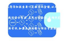 tiaoti如何取消TP钱包提币操作？最完整的指南/t