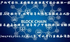   TP钱包是否会带木马病毒？ /  guanjianci TP钱包,