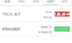 如何解决TP钱包换币时显示支付失败的问题  关键