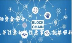    TP钱包USDT兑换方法全解析  /  guanjianci  TP钱包