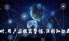 数字货币钱包鼻祖：比特币钱包的起源与发展数