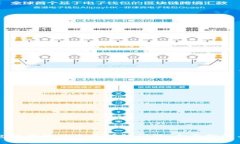 解决TP钱包资产数值不正确的问题：全面分析与解