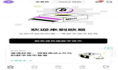 数字信用卡钱包APP：开启便捷安全的移动支付新时代